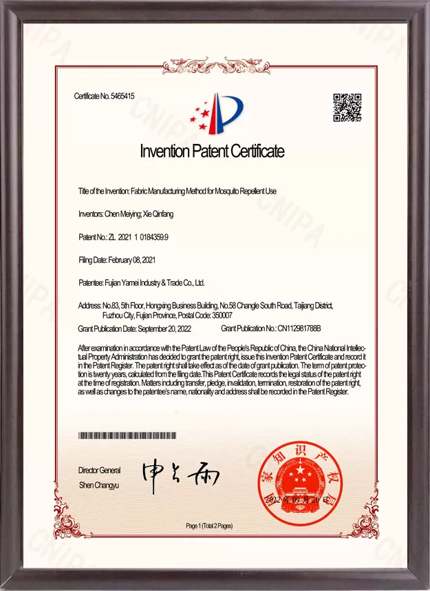 Invention Patent Certificate